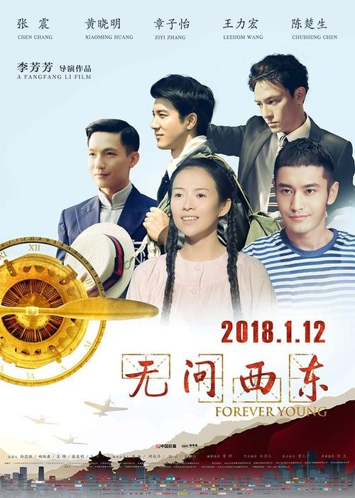 不动产权证 证书号码 个税填报