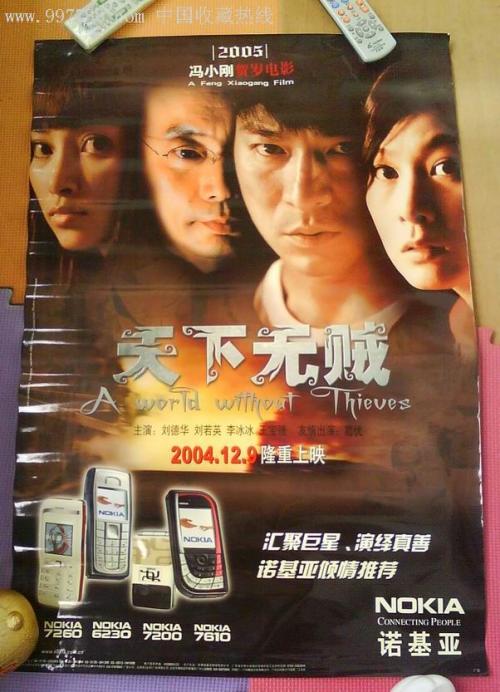办假的落矶山学院毕业证